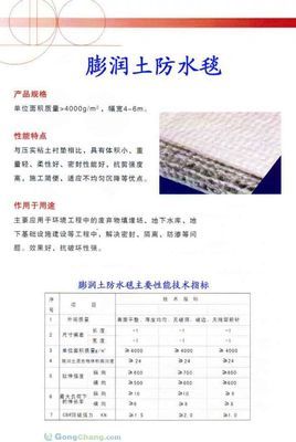 懷化市賽特商貿_世界工廠網全球企業庫