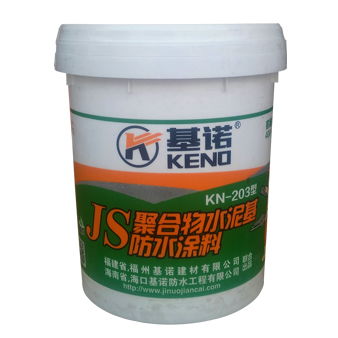 海口防水材料銷售 海南瓊露建材 ?？诜浪牧? />
</a>
<span><a href=