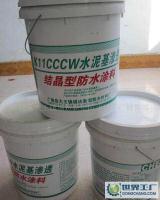 廣饒縣大王鎮(zhèn)誠(chéng)達(dá)新型防水材料廠銷(xiāo)售部 專(zhuān)注品質(zhì)，服務(wù)全球的防水材料專(zhuān)家